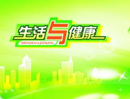 研究发现：噪音对孩子危害更大