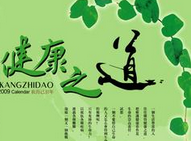 肥胖人群瘦不下来都怪这四个坏习惯