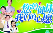 羊肉温补脾胃 羊肉去除膻味的小技巧