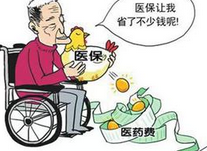 专家:退休人员缴医保合理可行 不缴将加重不公平