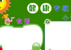 肾好不好看三点就知道