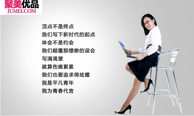 聚美优品真是中国第一跨境电商？