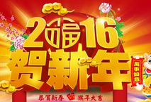 警、企、民东风派出所里过除夕