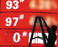 国际油价22日上涨