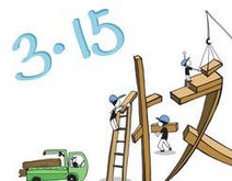 成都探索蔬菜价格指数保险