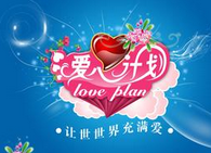 用尊重为马路天使插上幸福的翅膀