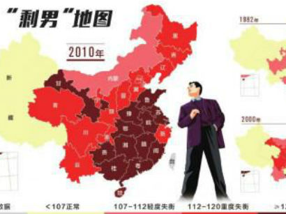 如何纾解90后农村剩男的被剥夺感