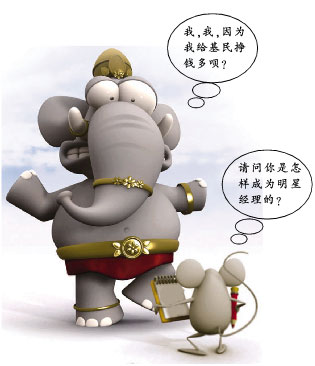 年初遭“深V”洗牌 基金业绩首尾相差逾80%