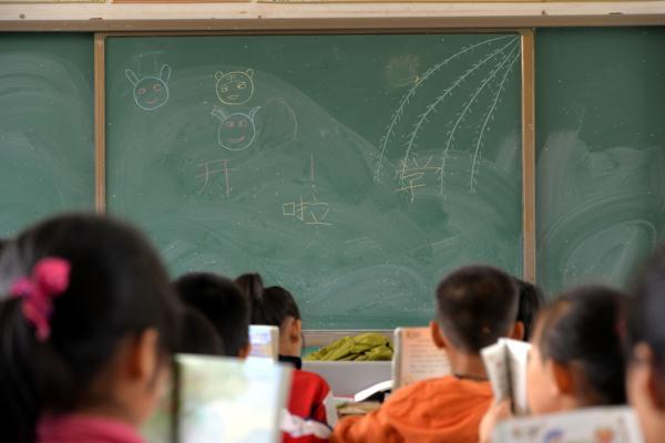 中小学教师定期注册制将实行：清退不合格者