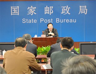 两会期间严格快递实名制 涉两会快件EMS统一代投 ​