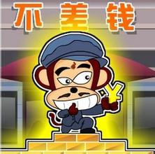 80岁老太外出打工春节还值班 遭辞退索赔