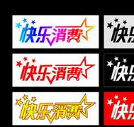 高铁刷新百姓出行选择(从百姓生活看经济)