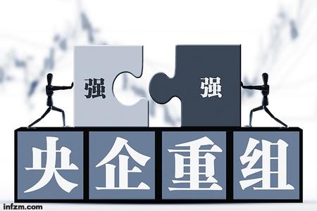 重要领域首批混改试点上半年确定 五行业重组预期高