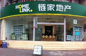 链家欺瞒消费者事件发酵 房产中介为何如此嚣张？