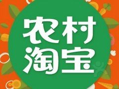 重庆农机牵手农村淘宝“春耕节”