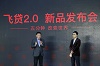 樊纲：飞贷是突破技术和体制障碍的互联网金融新形式