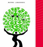 "礼崩乐坏"的东北村庄：一则虚构报道的背后