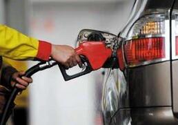 成品油调价窗口29日开启 或将连续第三次搁浅