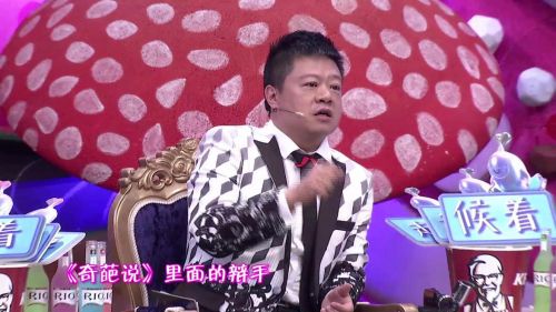 《奇葩说》5个月估值20亿 马东花得完这钱吗