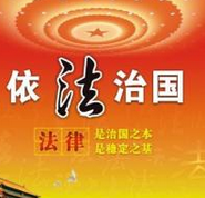 海东市平安区法院传达学习市纪委一届四次全会精神