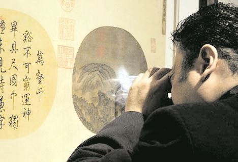 书画收藏：比拼的就是眼力
