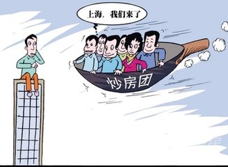 1000块炒房是怎么做到的？