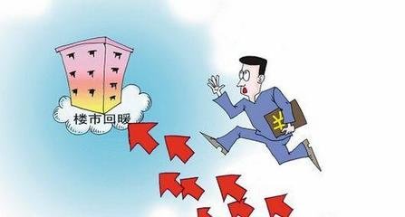 2月份百城房价连续第七个月双涨 央行再次降准助推一线楼市