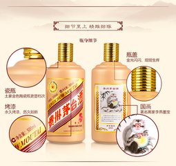 茅台牵手星美集团 定制年轻化产品