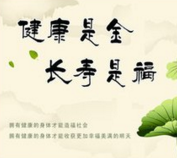 肝好不好看手就知道