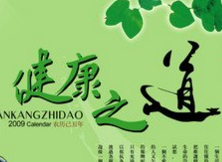 女人哪个部位最先衰老