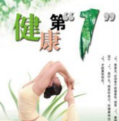 1个部位越大越易早亡