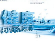 每天两瓣蒜 降压降糖抗肿瘤