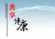 睡前排毒好习惯 5个方法养出水嫩美肌