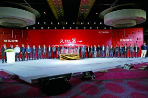 京东今年下乡开专卖店