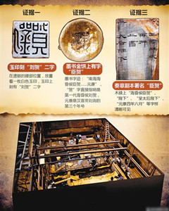 考古≠挖宝：专家呼吁公众看考古少点功利