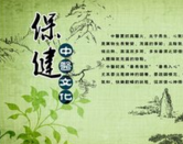 周日来听女性健康讲座