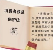 女子2万元代购买到假名牌包 起诉卖家索3倍赔偿