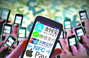 移动支付现“三国杀”