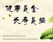 女人腿粗屁股大有好处