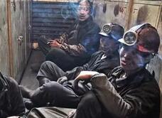 煤老板转型之痛 从组团买房到遣散130万职工