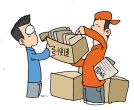 快递实名制施行  有名无实