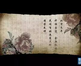 西门庆的生意经