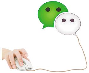 微信公号侵权等损害大