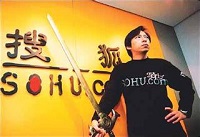 张朝阳否认传言：搜狐视频不会被腾讯收购