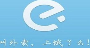 饿了么擅提商户餐品价格搂差价