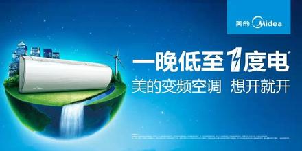 董明珠公开炮轰美的：“用虚假头衔欺骗消费者”