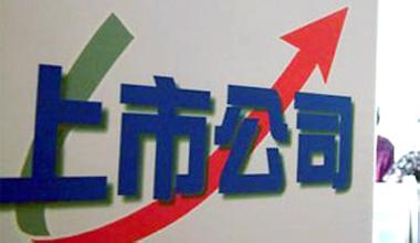 抛小票追周期 基金调仓急行军