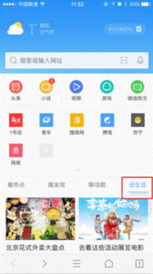 叶问3》票房火爆极了