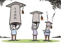 广东药学院更名为广东药科大学