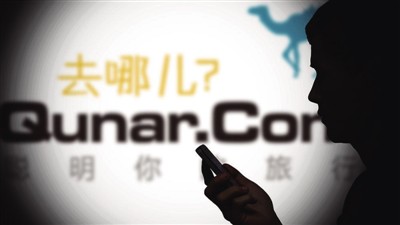遭航企“封杀” 去哪儿决定自己“飞”